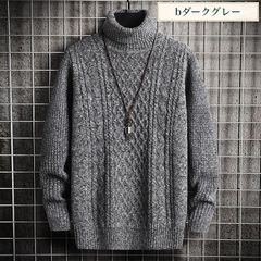 人気商品 セーター メンズ 冬 ニット 長袖 ニットセーター ハイネック タートルネック ケーブル リブ プルオーバーニット 秋服 カーディガン 暖かい ニットソー 防寒
