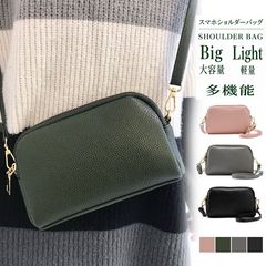 人気商品 スマホショルダー ショルダーバッグ レディース ス マホポーチ ミニショルダーバッグ 斜めがけ コンパクトバッグ 軽量 大人 母の日プレゼント