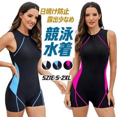 人気商品 水着 レディース 体型カバー フィットネス オールインワン 競泳用水着 女性 練習用 ジム スイムウェア 日焼け防止 露出少なめ 女性 水着 体型カバー フィットネス水着 レディース ソフト肌触り 女性用 ト