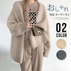人気商品 カーディガン レディース 秋冬 トップス 長袖 ニットカーディガン ロングカーディガン セーター Vネック ニットトップス 秋 冬 バルーン袖 ドルマン ゆったり カジュアル 厚手 ニット コーディガン 保温 羽織り