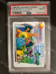 ポケモンカード 1998年 バンダイ カードダス 88,ロケット団 PSA8鑑定品