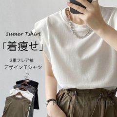 【新品未使用】tシャツ レディース 半袖 フレンチスリーブ 二重フリル トップス カットソー カジュアル 二の腕カバー Uネック ラウンドネック 半袖Tシャツ 半袖tシャツ ゆったり 大きいサイズ 着痩せ きいれめ 袖あり 袖付き  