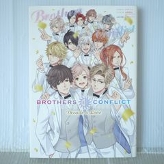 初版 絶版 漫画 リバイバルショット! ダンガンロンパ 板垣ハコ作品集