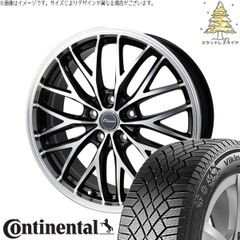 レクサスRX 255/50R20 スタッドレスタイヤ ホイール 4本セット | コンチネンタル バイキングコンタクト7 × ホットスタッフ クロノス CH-113 メタリックブラックポリッシュ 20インチ 8J +38 5穴114.3