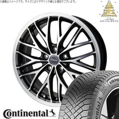 クラウンスポーツ 255/45R20 スタッドレスタイヤ ホイール 4本セット | コンチネンタル バイキングコンタクト8 × ホットスタッフ クロノス CH-113 メタリックブラックポリッシュ 20インチ 8J +38 5穴114.3