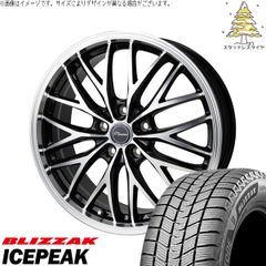 アウトランダー GN系 255/45R20 スタッドレスタイヤ ホイール 4本セット | ブリヂストン ブリザック ICEPEAK × ホットスタッフ クロノス CH-113 メタリックブラックポリッシュ 20インチ 8J +38 5穴114.3