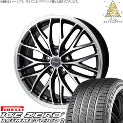 アウトランダー GN系 255/45R20 スタッドレスタイヤ ホイール 4本セット | ピレリ アイスゼロアシンメトリコ2 × ホットスタッフ クロノス CH-113 メタリックブラックポリッシュ 20インチ 8J +38 5穴114.3