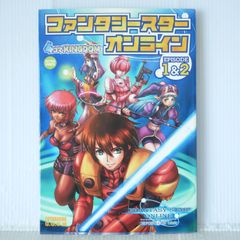 初版 絶版 漫画 リバイバルショット! ダンガンロンパ 板垣ハコ作品集