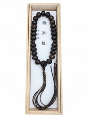男性用数珠 縞黒檀22玉 みかん玉 茶水晶仕立 正絹紐房 下編み6本 桐箱付き