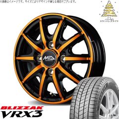 コンパクトカー用 175/65R14 スタッドレスタイヤ ホイール 4本セット