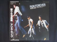 LP/レコード 0358■アリス/アリスライヴ 限りなき挑戦/帯付/2LP/ETP6034748