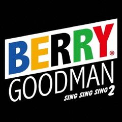 Sing Sing Sing 2 CD+DVD 限定盤【CD、音楽 中古 CD】レンタル落ち