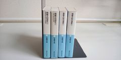 前間孝則 文庫小説まとめ売り４巻セット　（戦艦大和誕生＋戦艦大和の遺産）