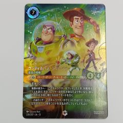 ウッディ&バズライトイヤー最高の相棒（エンチャンテッド)