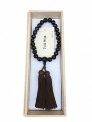 男性用 数珠 黒虎目石22玉 正絹頭房 茶色房 桐箱付き 念珠