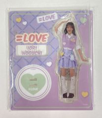 ＝LOVE アリーナツアー2024衣装 野口衣織 アクリルスタンドキーホルダー