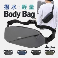 ウエストバッグ ボディバッグ ウエストポーチ ヒップバッグ メンズ レディース ユニセックス ショルダー 斜めがけ 撥水 ナイロン 大容量 軽量 軽い シンプル アウトドア サイクリング 釣り バイク 通勤 通学 スマホ 財布 ポーチ 鞄