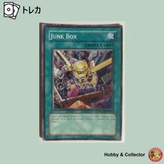 JUNK BOX RGBT-EN052 遊戯王 英語版 ( #16866 )