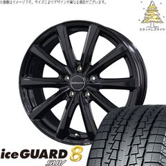 40ヴェルファイア 225/60R18 スタッドレスタイヤ ホイール 4本セット | ヨコハマタイヤ アイスガード8 SUV × コスミック D.TEN ブラック 18インチ 7J +40 5穴120