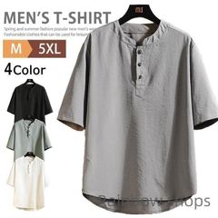 【新品未使用】ヘンリーネック Tシャツ メンズ 半袖tシャツ ティーシャツ チャイナ服 冷感 無地 トップス 白tシャツ チャイナシャツ トップス インナー ユニセックス 涼しい 大  