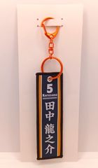 TAiTO タイトー 쿠지 ハイキュー‼ 烏野高校vs青葉城西高校 G賞 フライトタグ 5 田中龍之介