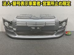 プロボックス/サクシード NCP160V/NCP165V/NSP160V 純正 フロント バンパー Fバンパー 52119-52750 シルバーメタリック 1F7 トヨタ(152299)
