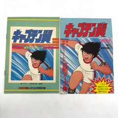 今だけ破格！】【希少品】【非売品】らんま1/2 セル画 早乙女玄馬