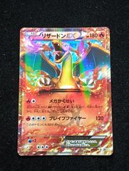 ポケモンカードゲーム フーパ 155/XY-P プロモ 光輪の超魔神フーパ