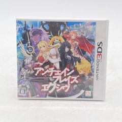 リズム天国 ザ・ベスト+ 3DS ソフト 起動OK レトロゲーム カセット