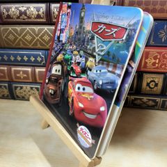 【中古】 カーズ2 (ディズニー ゴールデン・コレクション) 永岡書店 020059