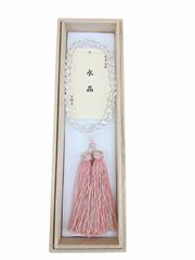 女性用 数珠 水晶切子玉8mm 共仕立 正絹銀花かがり房 ピンク 桐箱付き 念珠