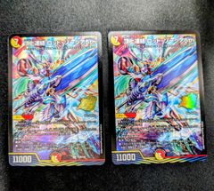 頂上連結 ロッド・ゾージア5th プロモ 2枚 S2026101312