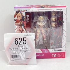 MAXFACTORY figma ヴェロニカ・スイートハート 特典付 625