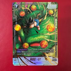 孫悟空：GT(パラレル)【SCR☆】{FB07-122}  1枚