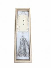 女性用 数珠 水晶切子玉8mm 共仕立 正絹銀花かがり房 グレー 桐箱付き 念珠