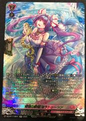 バトルスピリッツ インペリアルドラモン パラディンモード XXレア