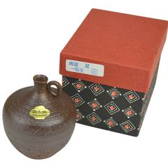 未使用 美品 清水焼 南蛮豆一輪生 丸 花瓶 花入 一輪挿し 共箱付