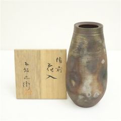 備前焼　五郎辺衛造　花入（共箱）  花入れ 茶道 茶道具 花瓶 花器 おしゃれ フラワーベース 道具 茶室 華道 華道具 インテリア hnir