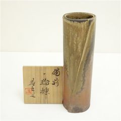 備前焼　松井浩之造　一輪挿（共箱）  一輪挿し 花瓶 花器 おしゃれ アンティーク レトロ インテリア 華道 茶道 玄関 花入れ icri
