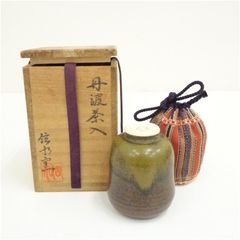 丹波焼　信水窯造　茶入（仕覆付）（共箱）  茶入れ 茶道 茶道具 おしゃれ 道具 濃茶 抹茶 骨董 茶器 保存 容器 お茶 茶会 茶事 茶の湯