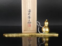 人間国宝 川北良造「欅造 銘々皿」5客 共箱 木製 保証品 /a8 - メルカリ