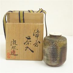 備前焼　木村微風造　茶入（共箱）  茶入れ 茶道 茶道具 おしゃれ 道具 濃茶 抹茶 骨董 茶器 保存 容器 お茶 茶会 茶事 茶の湯
