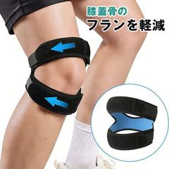 膝サポーター 即購入OK 二重加圧 膝バンド ひざサポーター 膝蓋骨サポーター 膝用サポーター ケガ防止  二重加圧 固定 保護 歩行 膝の痛み 衝撃緩和 負担軽減 スポーツ バスケ ランニング フィットネス 男性 女性