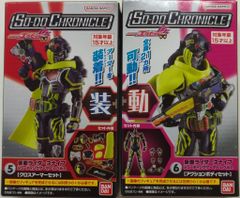 バンダイナムコ SO-DO CHRONICLE 仮面ライダーエグゼイド 仮面ライダーエグゼイド 仮面ライダースナイプ シューティングゲーマーレベル2 5+6セット