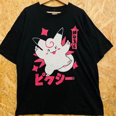 Pokémon ポケモン ピクシー カタカナグラフィック Tシャツ XXL ブラック 黒 メキシコ製 TEEPUBLIC アニメ ゲームTシャツ 古着