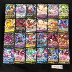 ポケモンカード Vのみ まとめ売り 約2400枚 261013/10 - メルカリ