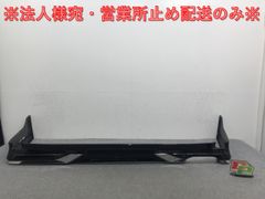 ヴェルファイア/Z/アルファード/S 30系/AGH30W 純正 リア スポイラー MODELLISTA/モデリスタ D2641-46420-01 ブラック 202 トヨタ(133472)