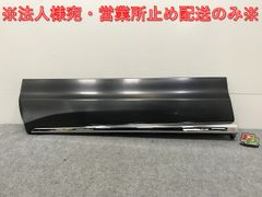 新品!ハリアー 80系 純正 左 フロント サイドパネル MODELLISTA/モデリスタ D2611-63110/76904-MU810 未塗装 トヨタ(132960)