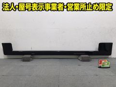 新品!ハイエース/レジアスエース 200系 純正 右 サイドステップ/サイドスカート モデリスタ Ver.II D2611-21010 ブラックマイカ(124692)