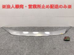 ハリアー 80系/MXUA80/AXUH80 純正 フロント フードモール/ボンネットモール/フード ガーニッシュ モデリスタ D2535-63310(128302)